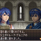 Illustration for article titled Fire Emblem DS Boxart, Screens